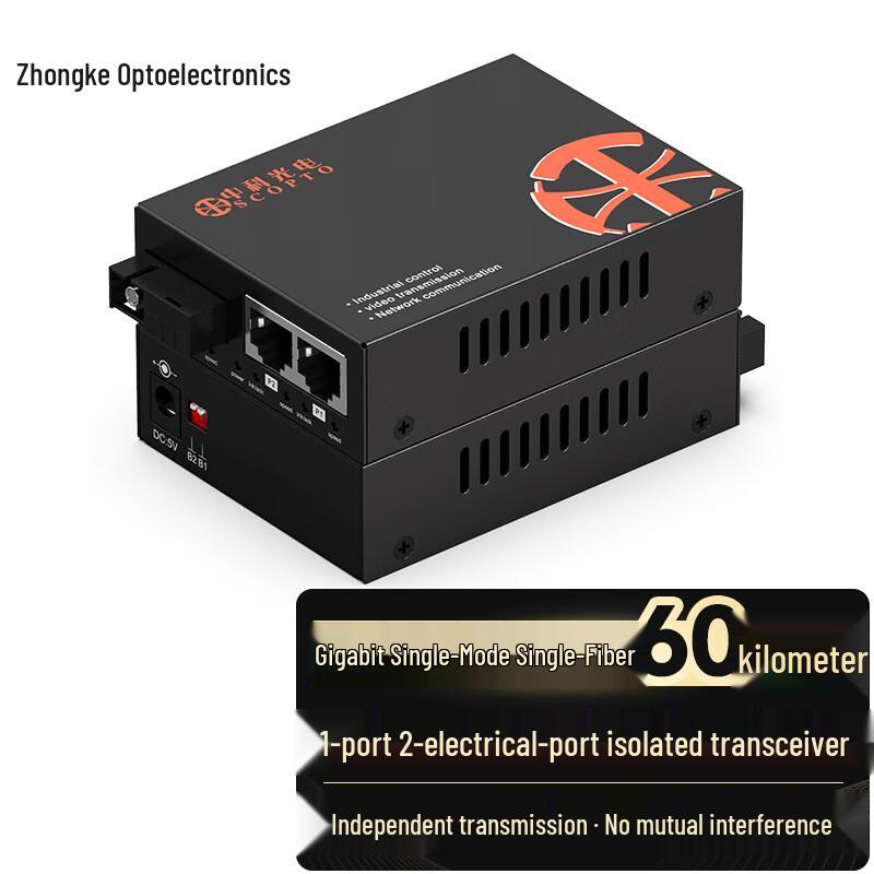 Zhongke Optoelectronics Gigabit Fiber Optic Transceiver