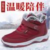 New Winter Velvet Thickened Couple Walking Shoes Men and Women Middle-aged Father Snow Boots Men's Warm Boots