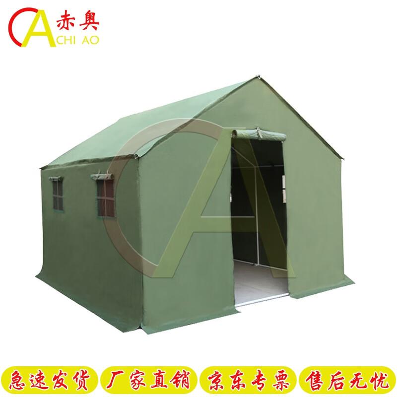 Chi'ao Heavy-Duty Rainproof Emergency Shelter Tent
