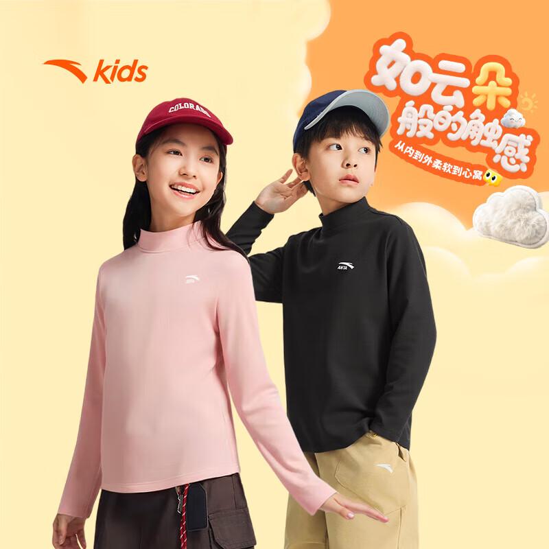 Anta Kids' Unisex Fleece-Lined Thermal Long-Sleeve Top
