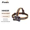 Налобный фонарь Fenix HM65R, 1400 люмен, перезаряжаемый