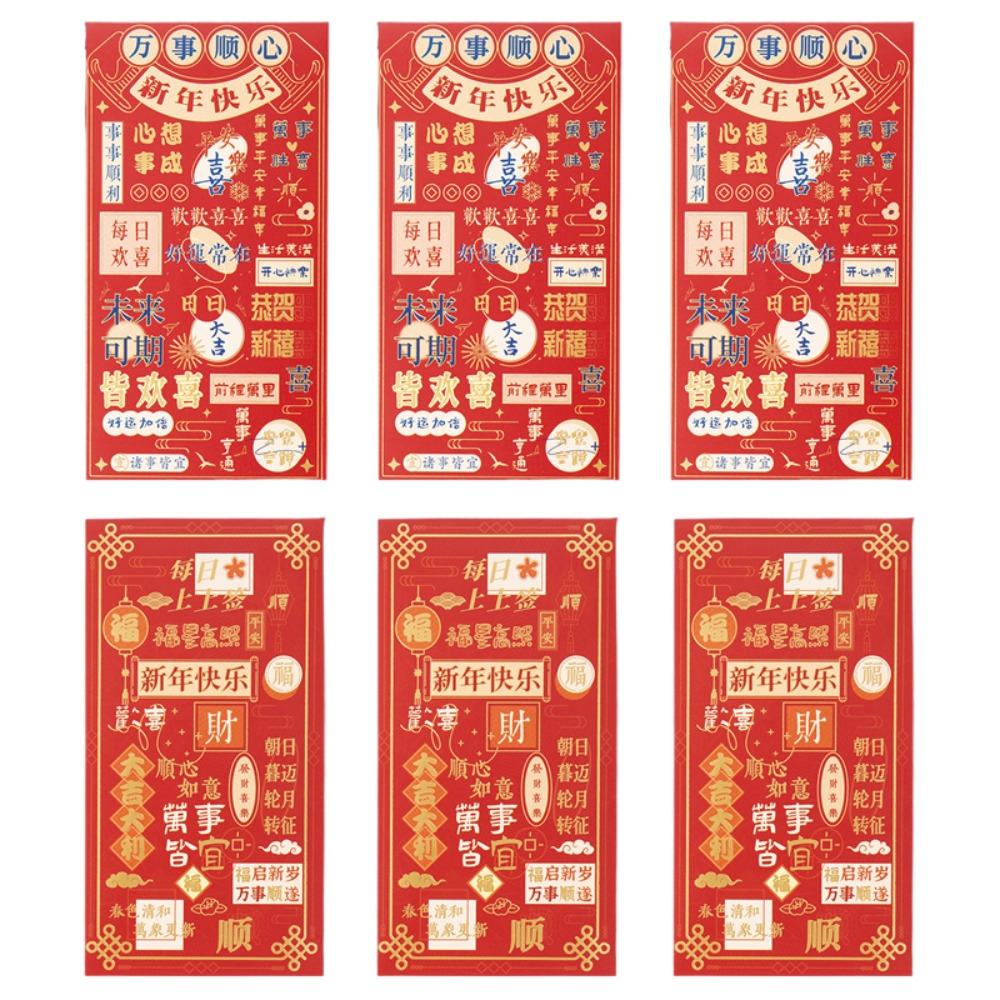 6 шт. Винтажные конверты для денег на удачу в китайском стиле, карман для денег, красный конверт на Новый год, Праздник весны