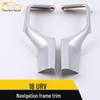 18 URV Navigation Frame Bright Strip: Electroplated Center Console Dashboard Trim Decoration