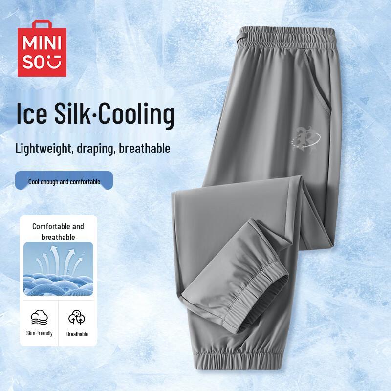 MINISO Men's Ice Silk Cooling Jogger Pants