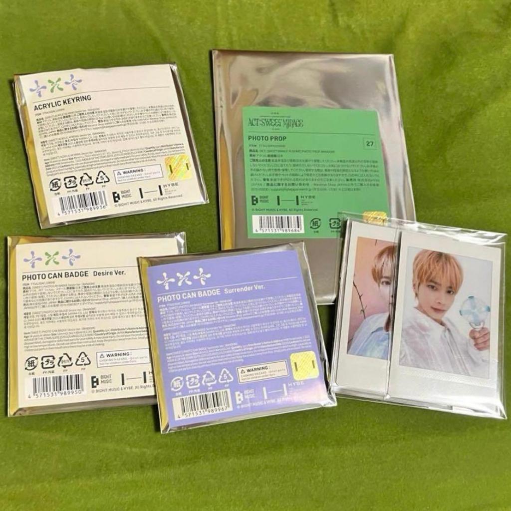 Б/у товары TXT Singing Irukatu Waltz