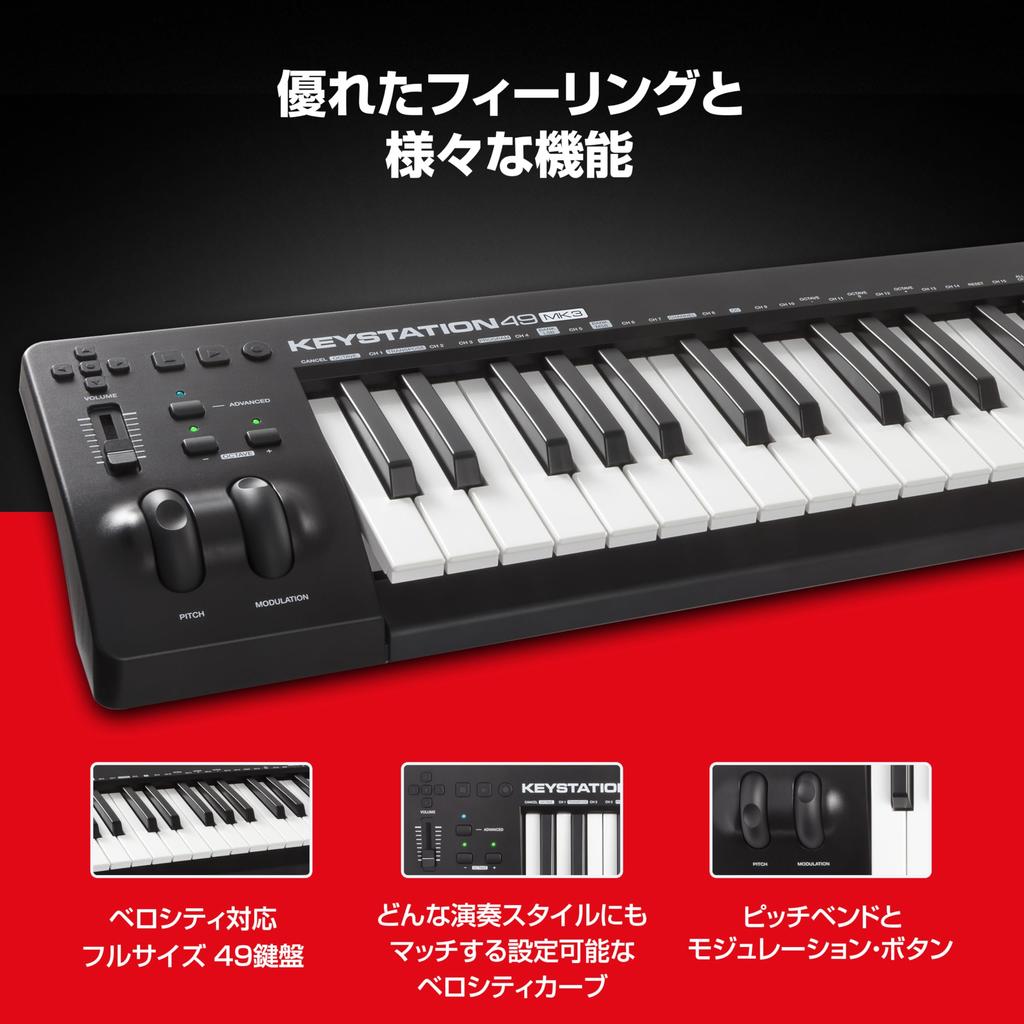 USB MIDI 49 DAW Piano Sound Music Software Included Keystation49 MK3 M-Audio Keyboard, Velocity-sensitive Keys, Operation, Source, Production,