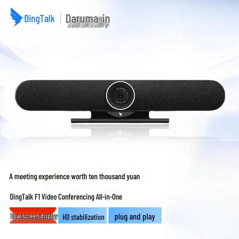 Система видеоконференций DingTalk F1 (Китайская версия)