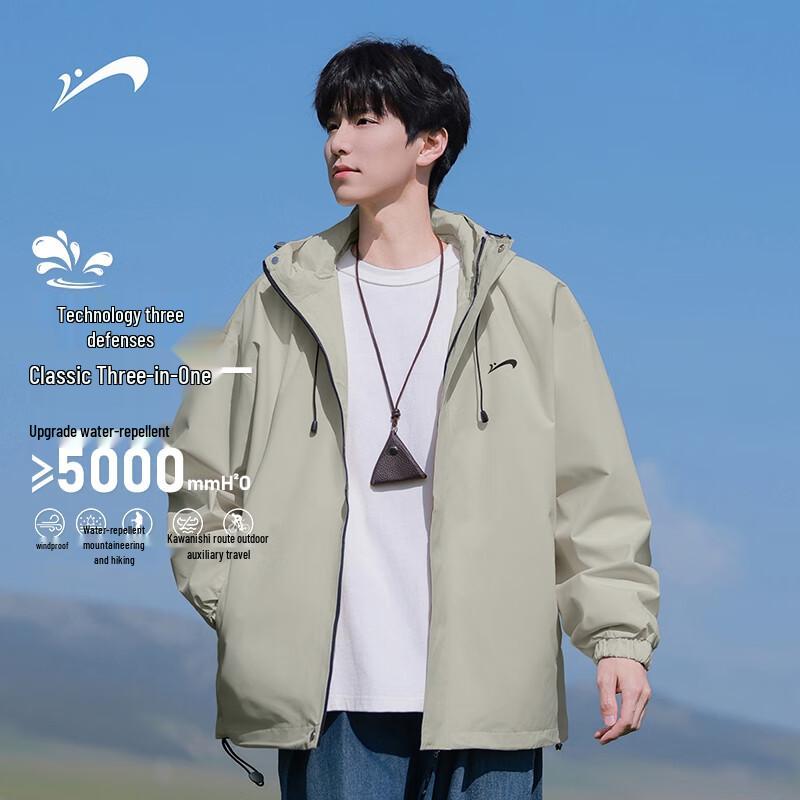 Guirenniao Men's 3-in-1 Outdoor Mountaineering Jacket