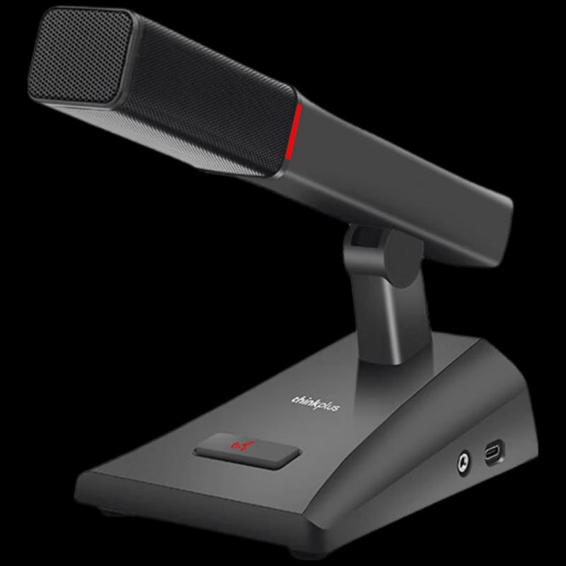 Lenovo YXM3688 Профессиональный проводной конденсаторный микрофон для конференций (Китайская версия)