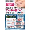 Yasuno Pharmaceutical [Made with Care by Japan's No. 1 Manufacturer of Orthodontic Floss] Orthodontic Wax [Protect Your Mouth from Orthodontic Pain!]