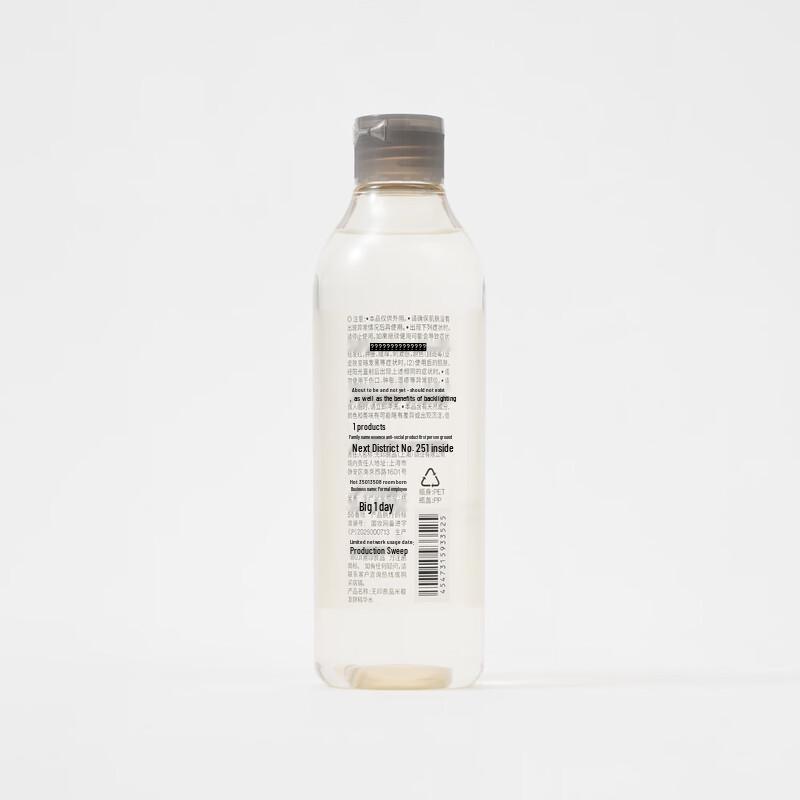 MUJI Ферментированная эссенция из рисовых отрубей