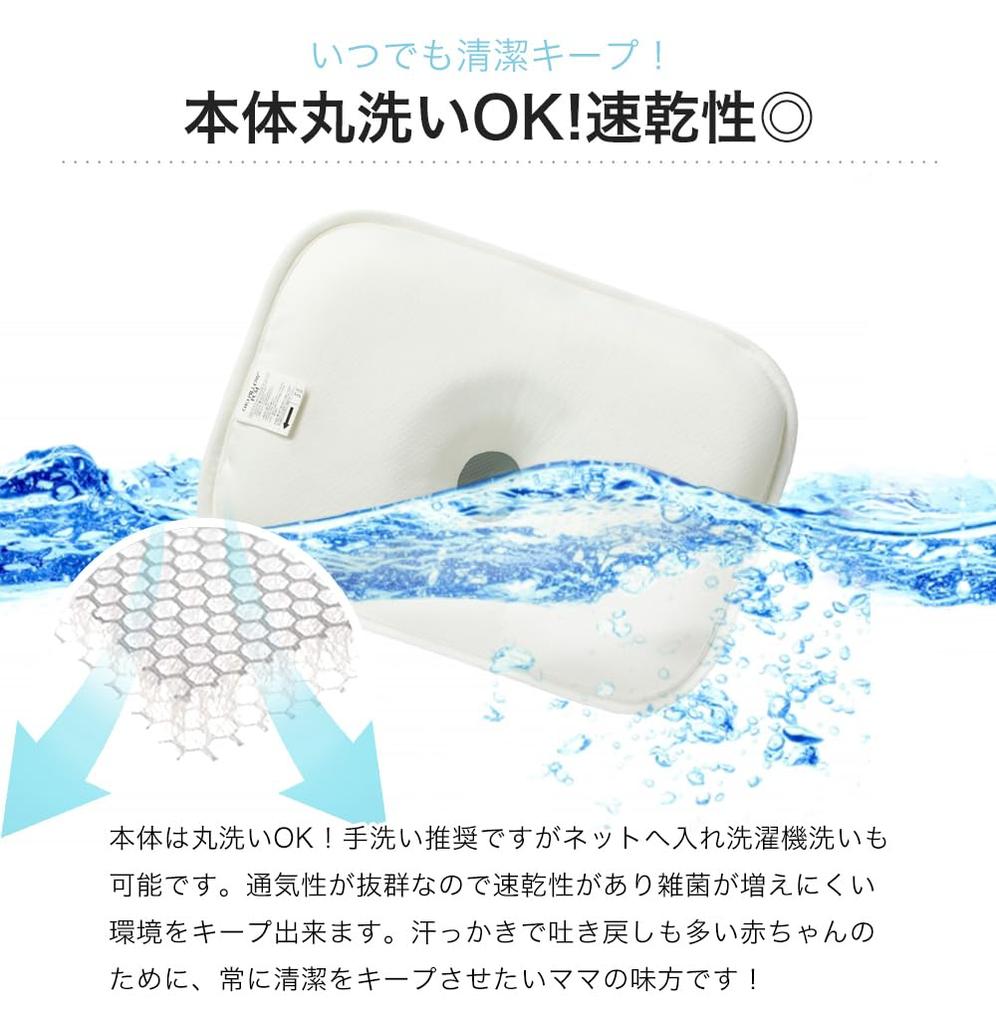 Gio Baby Подушка-пончик для профилактики плоской головы у младенца, Подушка, Подушка, Подушка, Подушка, Подарок,