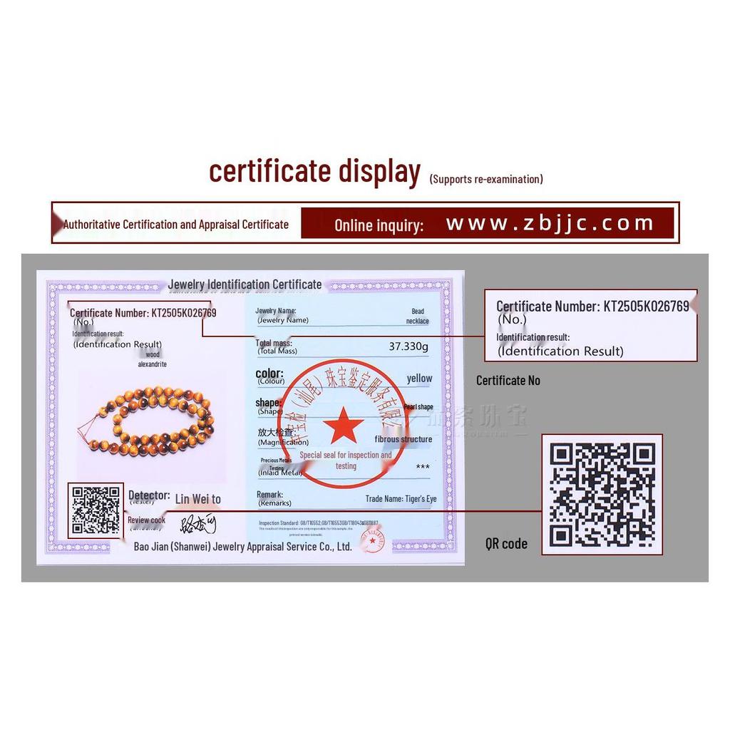 Jingde Jewelry Круглые бусины из тигрового глаза желтого цвета для DIY аксессуаров