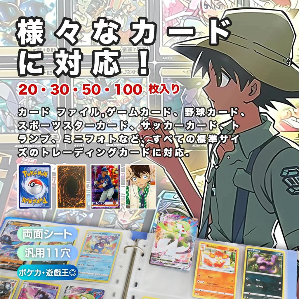 Файл для коллекционных карточек WISSUA. Совместим с 2, 3, 4 отверстиями, 9-карманными листами карточек из винила, коллекционными и другими карточками. Размер кармана 7x9 см, 18 карманов на обеих сторонах.