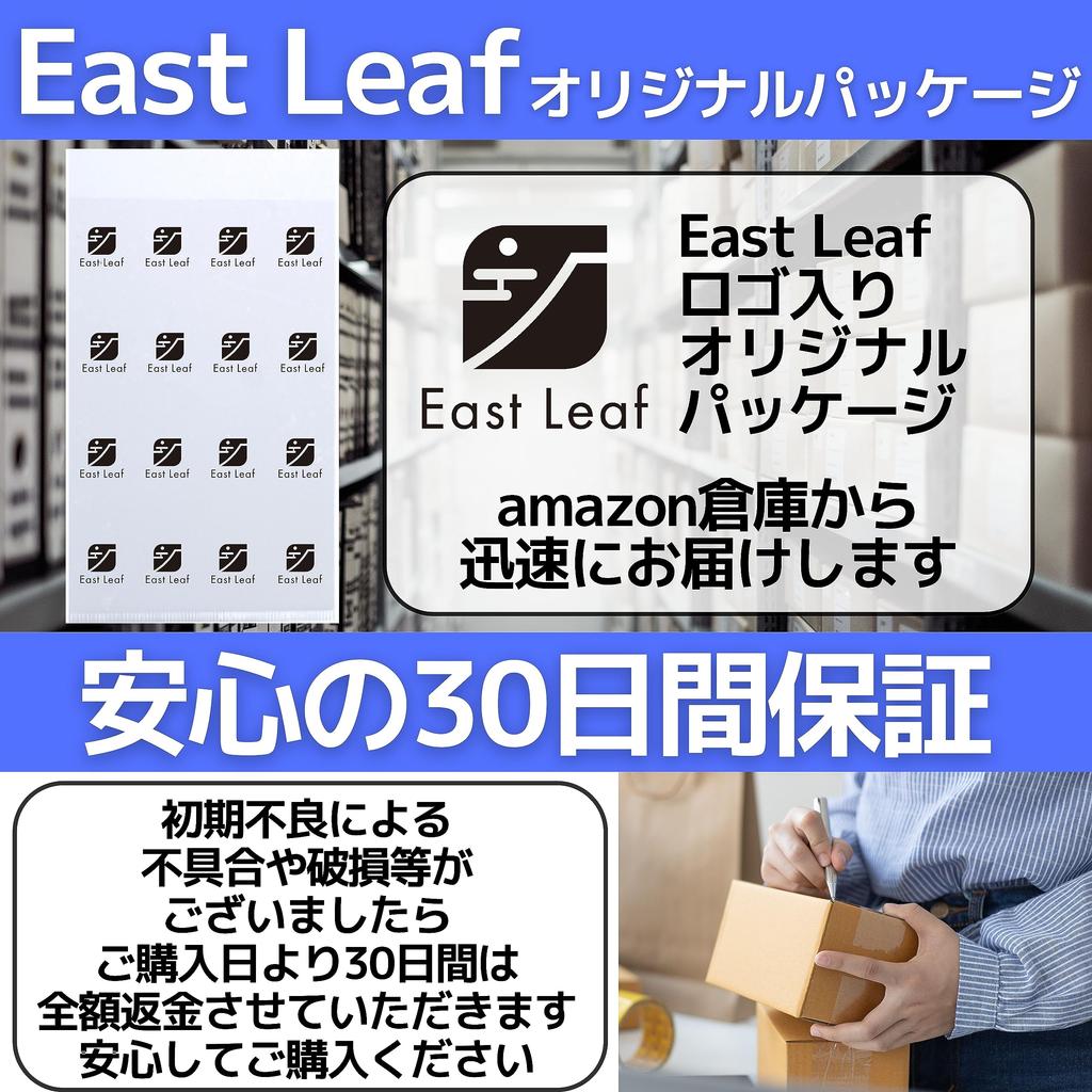 East Leaf Faux Greenery, Artificial Plants, Mini Potted Plants, Stylish Decorative Gift, Set of 4