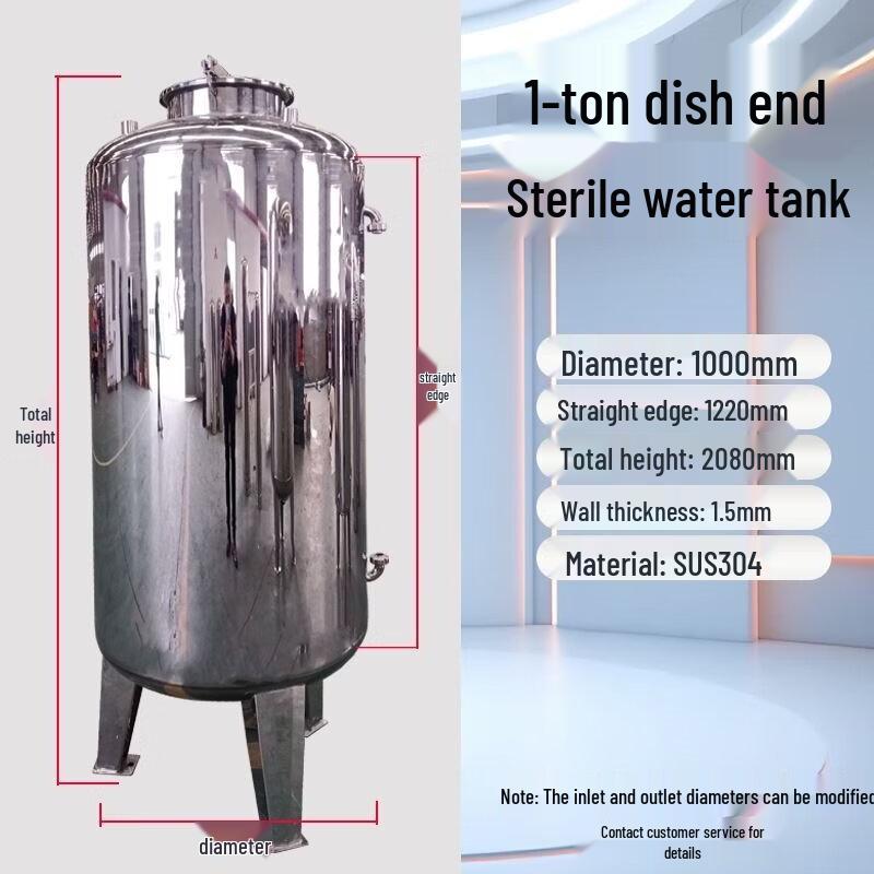 JPHZNB Horizontal Sterile Nitrogen-Sealed Insulated Stainless Steel Tank