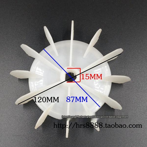 Single-Phase Motor Fan Plastic Water Pump Hoist with D and AOL Hole, 15/18/20/22 Round Hole Options, Cooling Fan Blade