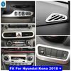 Для Hyundai Kona 2018 - Переключатель фар автомобиля / Панель кондиционера AC в центре приборной панели / Панель управления освещением кнопок стеклоподъемника Декоративная накладка