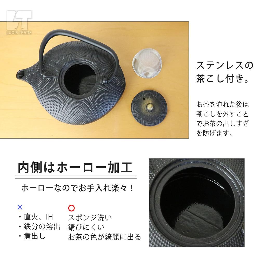 Oshu Nanbu Ironware Teapot Nanbu Shape Kawasemi Enameled with Tea Strainer Made In Japan Iron Kettle Iron Teapot Stylish Gift Interior Cups 22 X 17cm