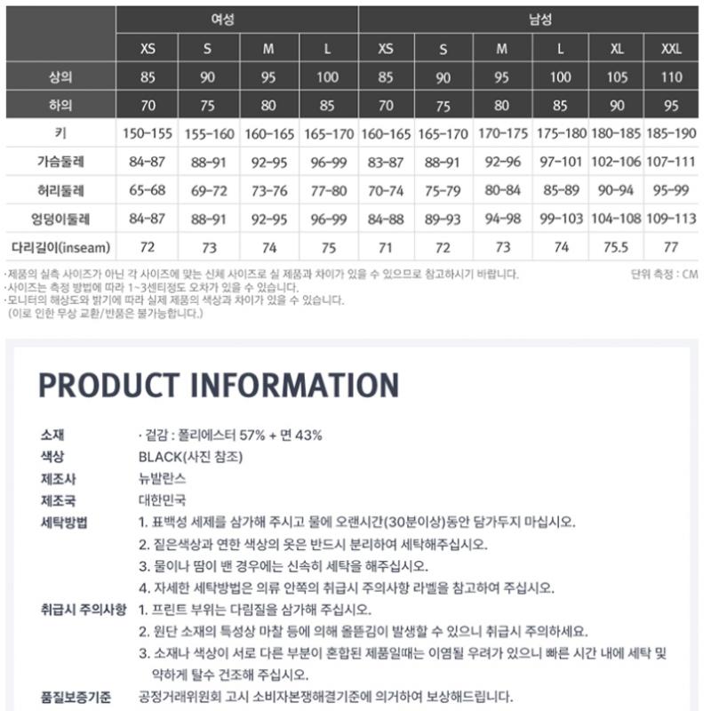 New Balance Штаны спортивные Common N Track Club Nbml934013 19 черные