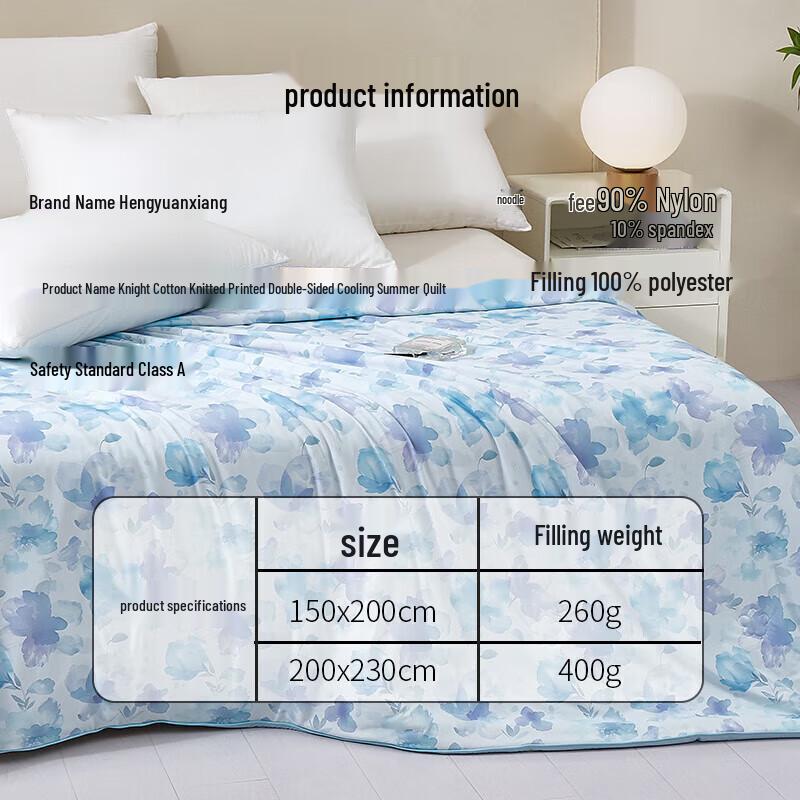 Hengyuanxiang Washable Summer Cool Quilt