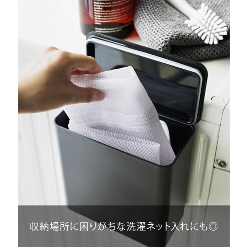 Yamazaki Magnetic Laundry Detergent Ball Storage Case, Black, Approx. 17cm W x 9.5cm D x 17cm H, Tower Gel Ball Refill Case, 4267