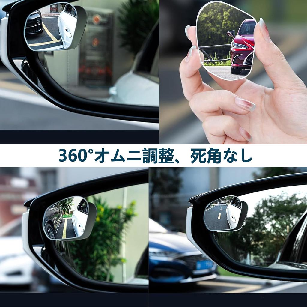 GOOMAND 360° Adjustable Car Auxiliary Mirror (Set of 2) Suction Type, Easy Installation, Wide
