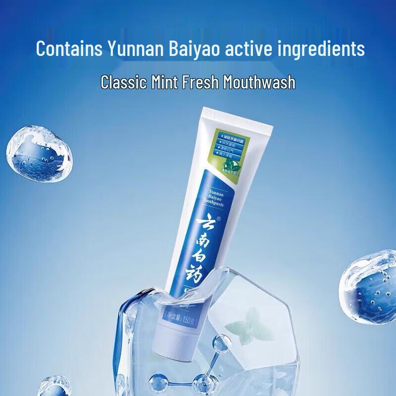 Комбо-набор зубной пасты Yunnan Baiyao с мятой