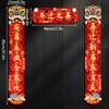 2025 New Year Couplets Snake Year Spring Festival Window Door Sticker Chinese Traditional New Year Home Decoration Supplies