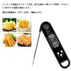 Digital Cooking Thermometer, Waterproof, Foldable, Kitchen & Grill Thermometer, -50C to 300C, Digital Instant Read (Black)