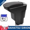 Зарубежный Daihatsu Sirion Подлокотник центральной консоли Бокс для хранения