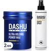 For Men Premium Ultra Holding Power Hair Wax 100ml + Dashu for Men Premium Mega Hold Super Spray 250ml, 2 Sets