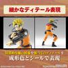 BANDAI SPIRITS ENTRY GRADE NARUTO Узумаки Наруто пластиковая модель 2641061 с цветовой кодировкой