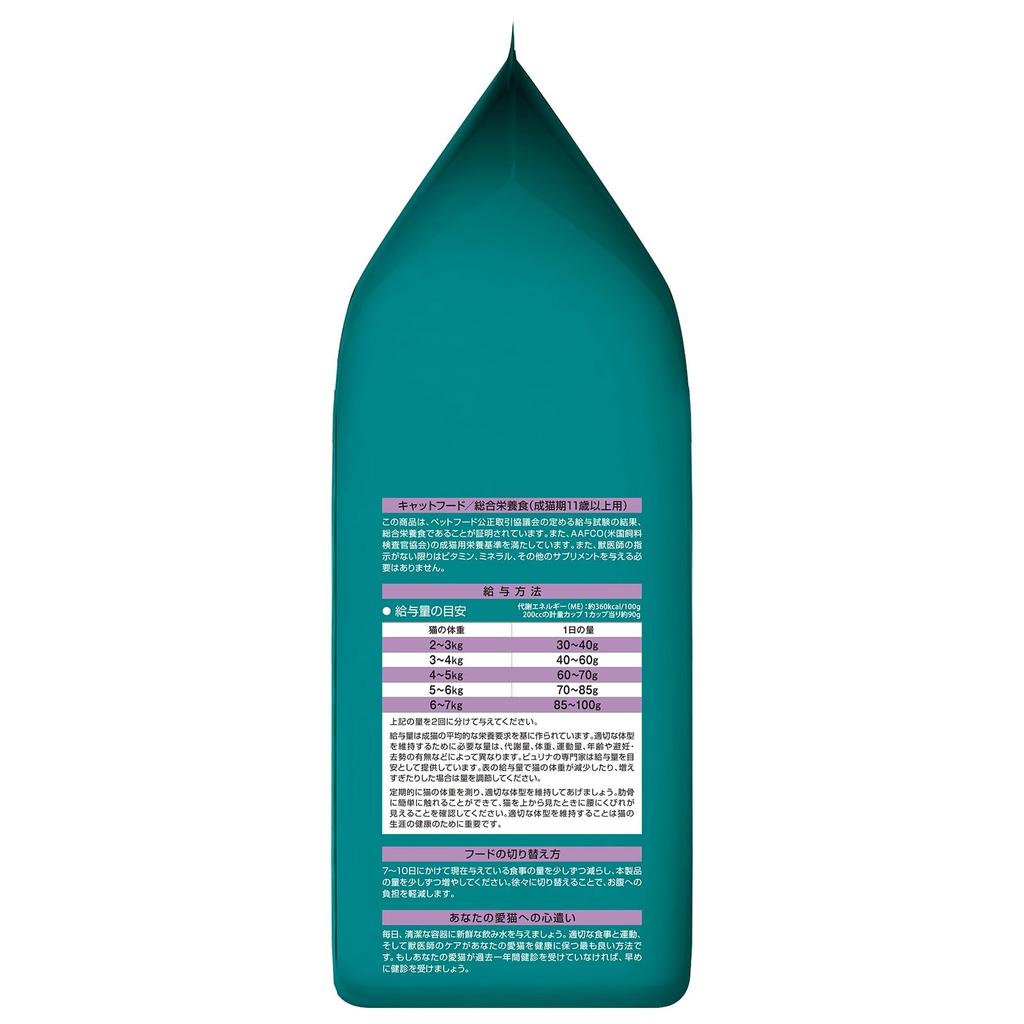 Purina One Dry For Elderly Cats Years and Gentle Kidney Health Support Chicken X 4 (11 Older) 2.2kg (550g Bags) [Cat Food]