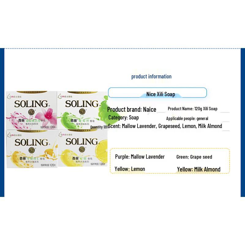 NICE Cali Mallow Lavender Soap 120g (5-Pack)