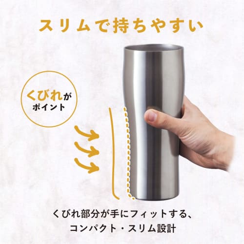 Atlas ASTN-800MT, a mega-sized stainless steel tumbler with a smooth mouth, perfect for hot or cold drinks, and a large capacity for highballs. Featur