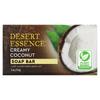 Desert Essence, Soap, Creamy Coconut, 5 Oz (142 G)