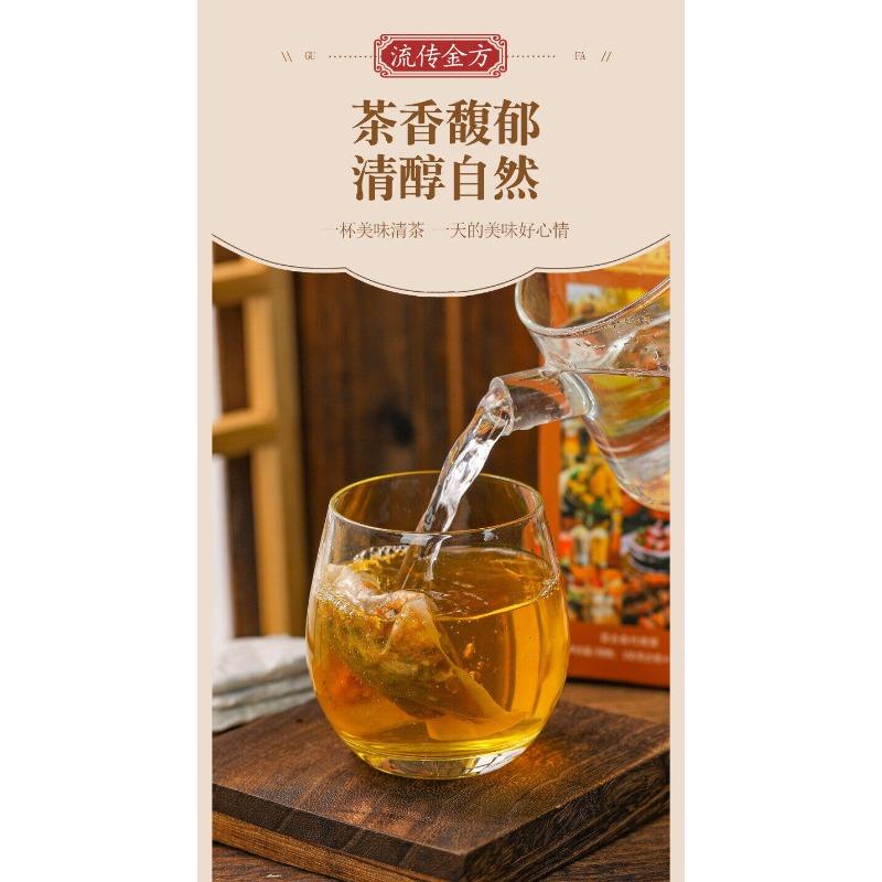 150g Wet Tea Bag Tea Wet Fat Clear Tea Health Wet Tea Red Beans and Barley Tea
