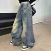 Spring Autumn Teenage Girls Pants Spliced Design Floor Jeans Trousers Kids Wide-leg Denim Pants Children Bottoms