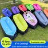 Inflatable Outdoor Lazy Sofa Bed - Portable & Foldable Pillow-Style Sleeping Bag