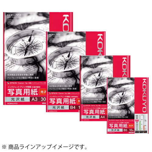 KOKUYO Inkjet Printer Paper Photo Paper Glossy Paper A4 50 Sheets KJ-G14A4-50