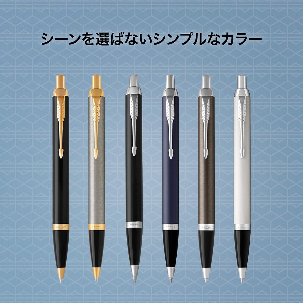 Parker Шариковая ручка IM Белая CT Средний стержень Подарочная коробка Оригинальный импортный продукт 1975650 На масляной основе