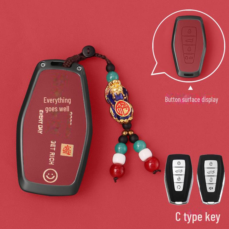 Чехол для ключа Geely Emgrand: Совместим с моделями GS, Xingyue L, Boyue, Xingrui, Icon, Binyue Cool, Vision X6/X3, Binrui.