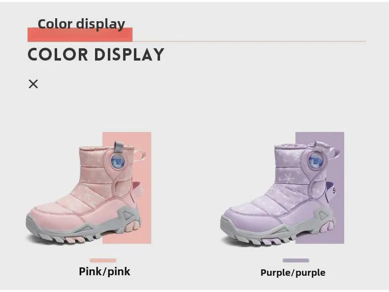 Зимние сапоги для девочек 2023 года: Теплые детские ботинки из толстого бархата со стальными когтями