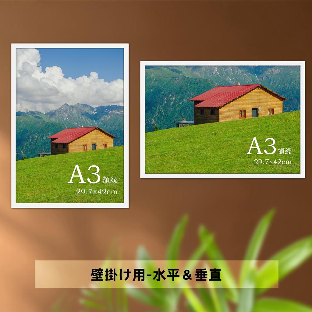 Serwrsw Frame Lightweight A3 Photo Poster Art Photo Frame Wall Hanging White 1 Piece 29.7x42cm