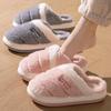 2024 New Autumn and Winter Indoor Home Warm Non-slip Cotton Slippers