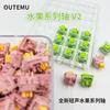 Переключатели Outemu Silent Peach V2 Смазанные Обновление Переключатели Silent Lemon V2 Механическая Клавиатура Линейные Тактильные 5-контактные Кастомные Горячая Замена DIY