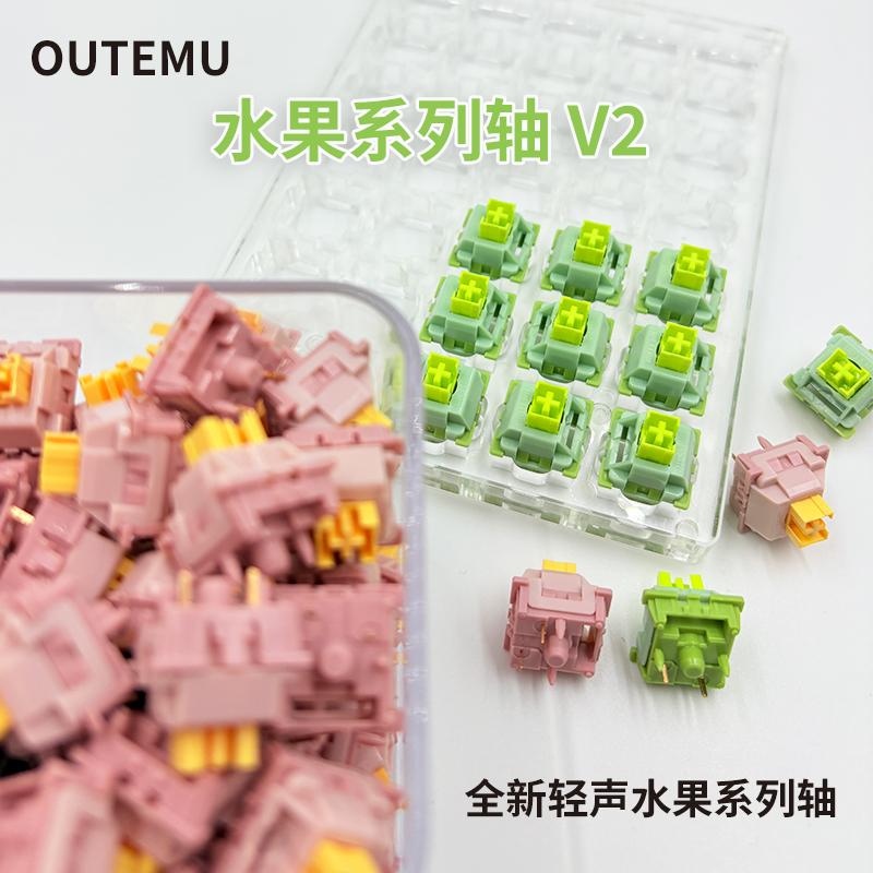 Переключатели Outemu Silent Peach V2 Смазанные Обновление Переключатели Silent Lemon V2 Механическая Клавиатура Линейные Тактильные 5-контактные Кастомные Горячая Замена DIY