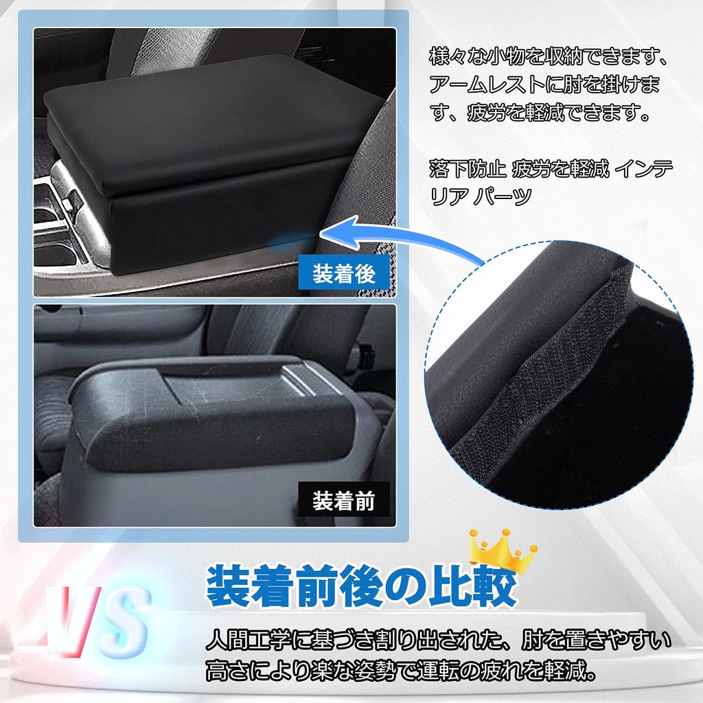 Auto Spec NV350 Caravan E26 Car Armrest Console Box with Wagon Premium and Microbus Design for June 2012 and Later Storage Accessory for Small and