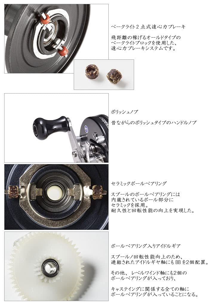 AbuGarcia Ambassador 5601CA Factory Tune Black Left Hand Clutch Type Double Hand Bass Snakehead Catfish Top Water Round Reel (Посол)